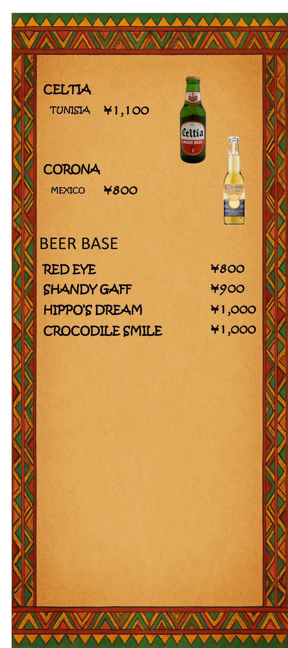 beer2