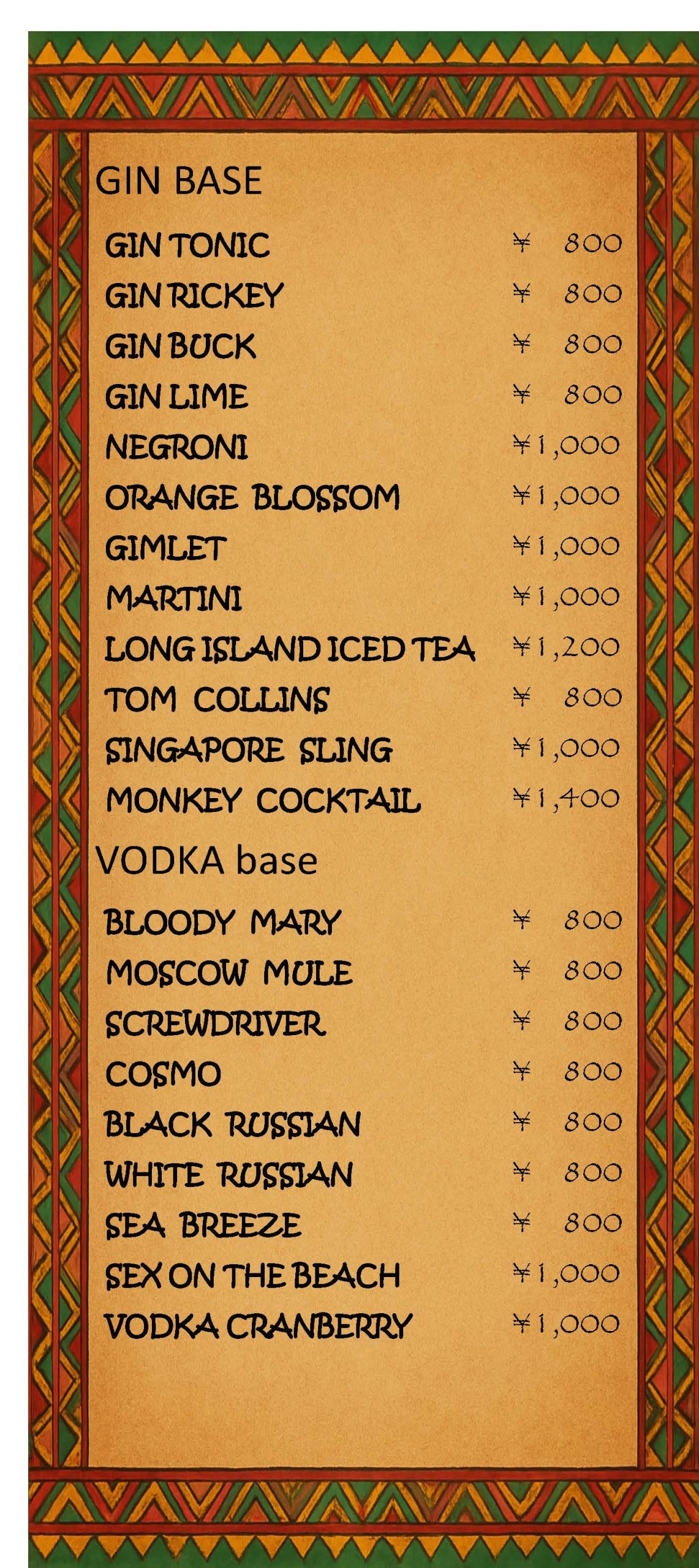 cocktail1
