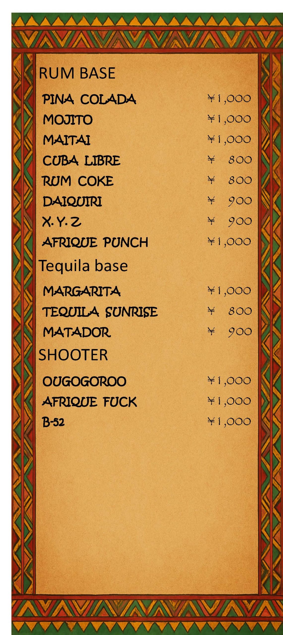 cocktail2