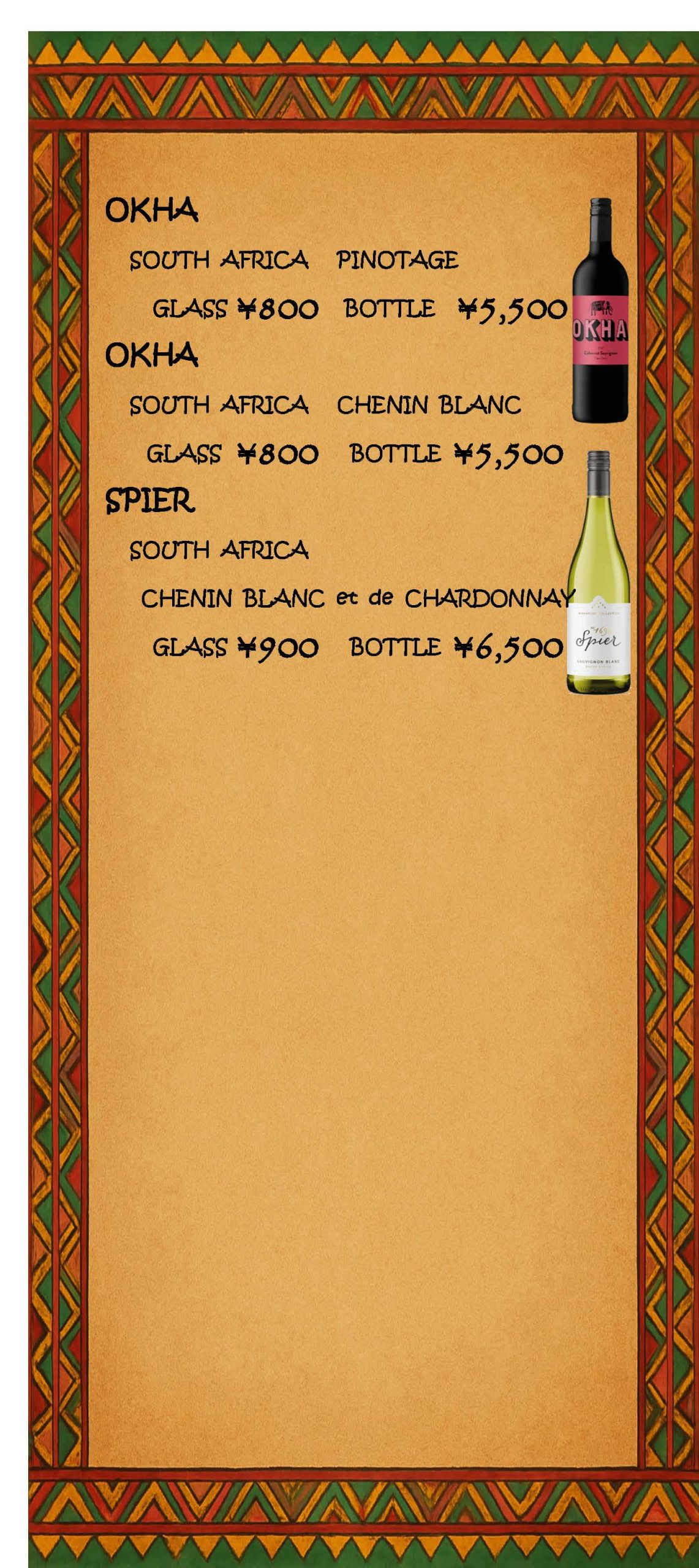 wine2