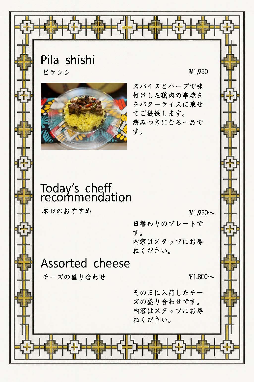 menu1
