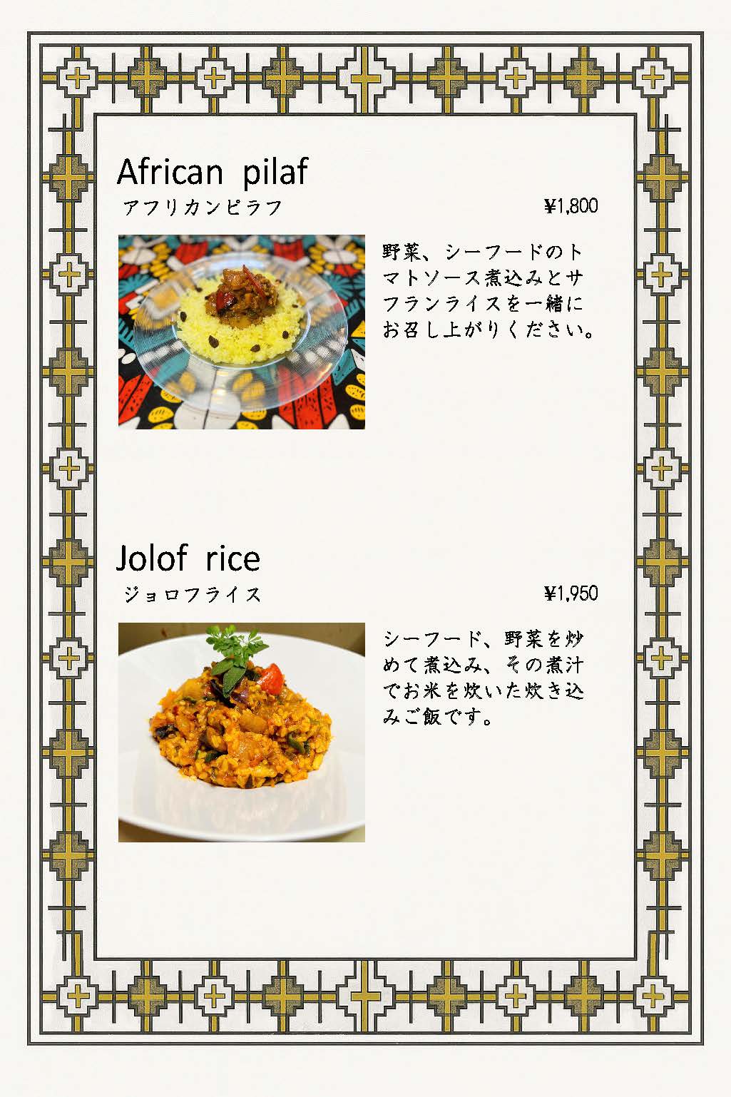 menu11