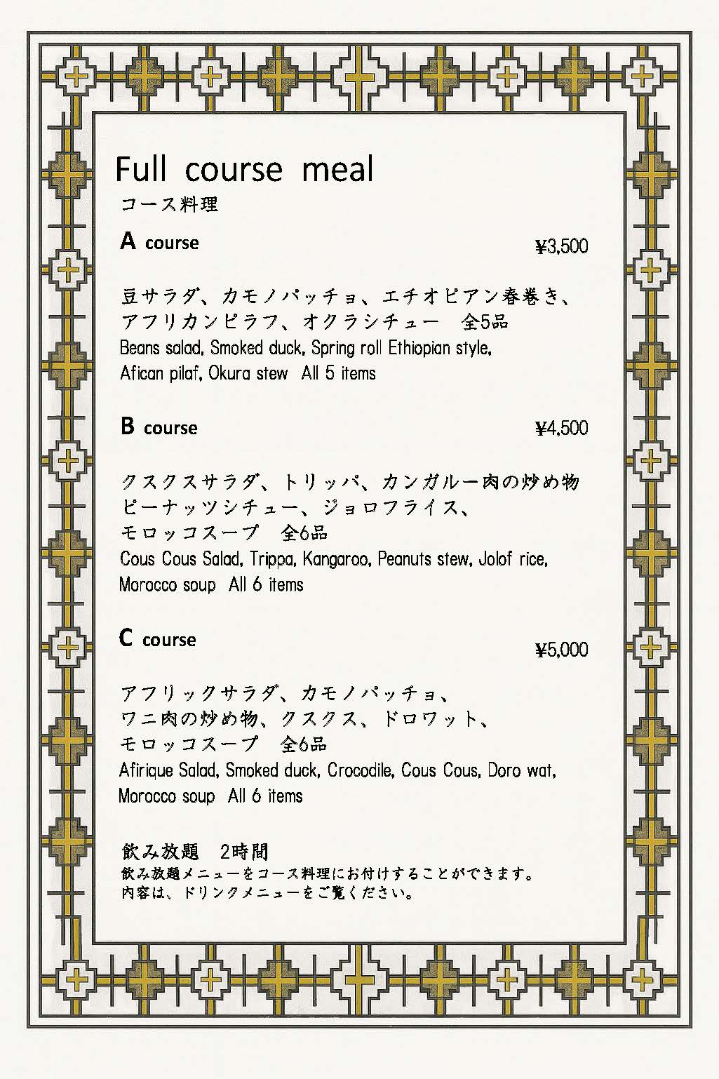 course1