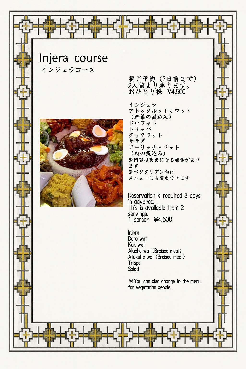 course2