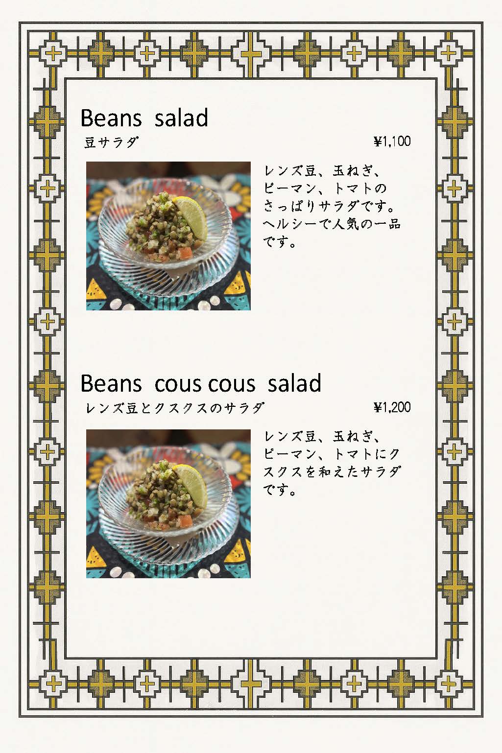 menu2