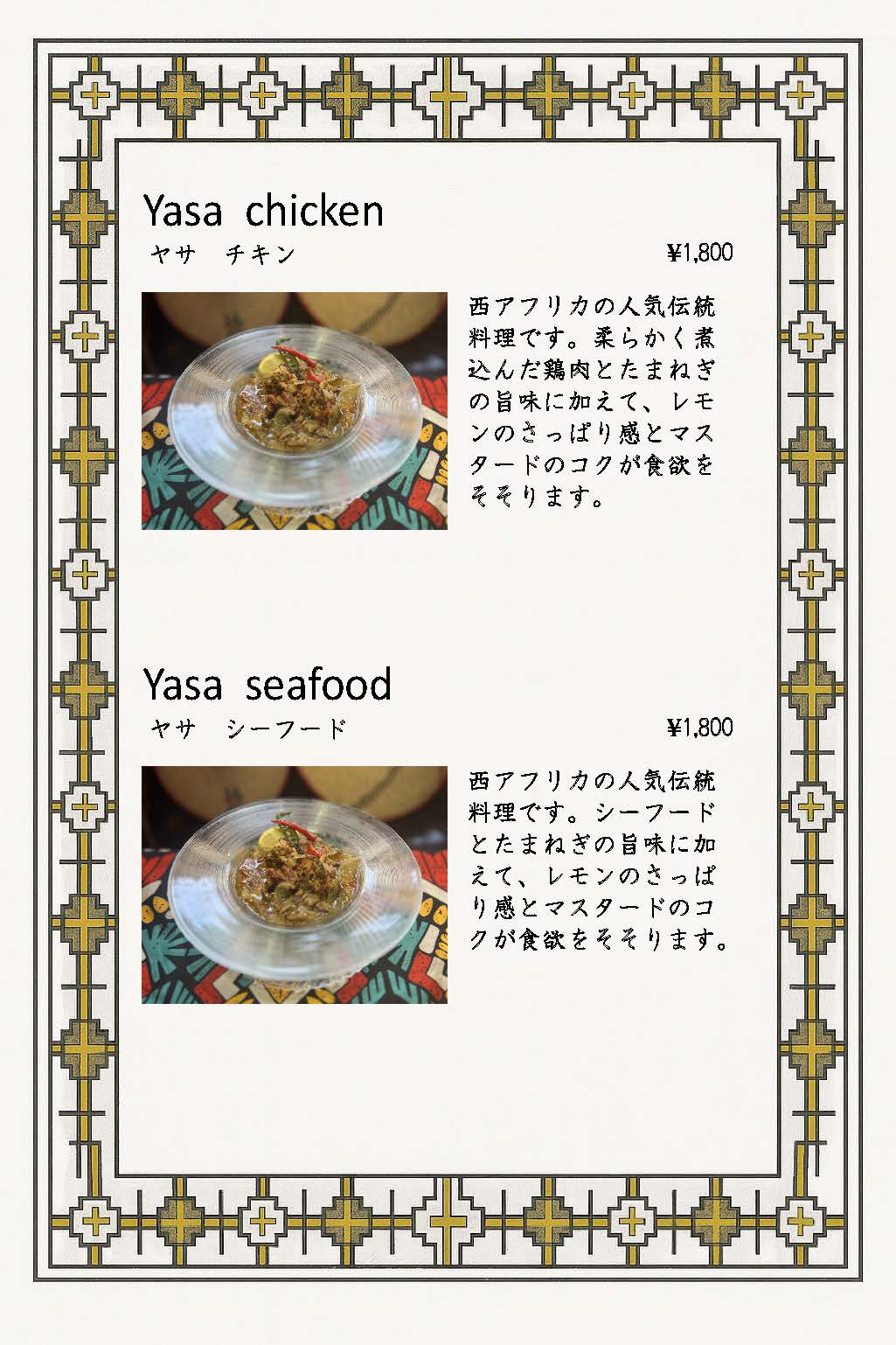 menu3