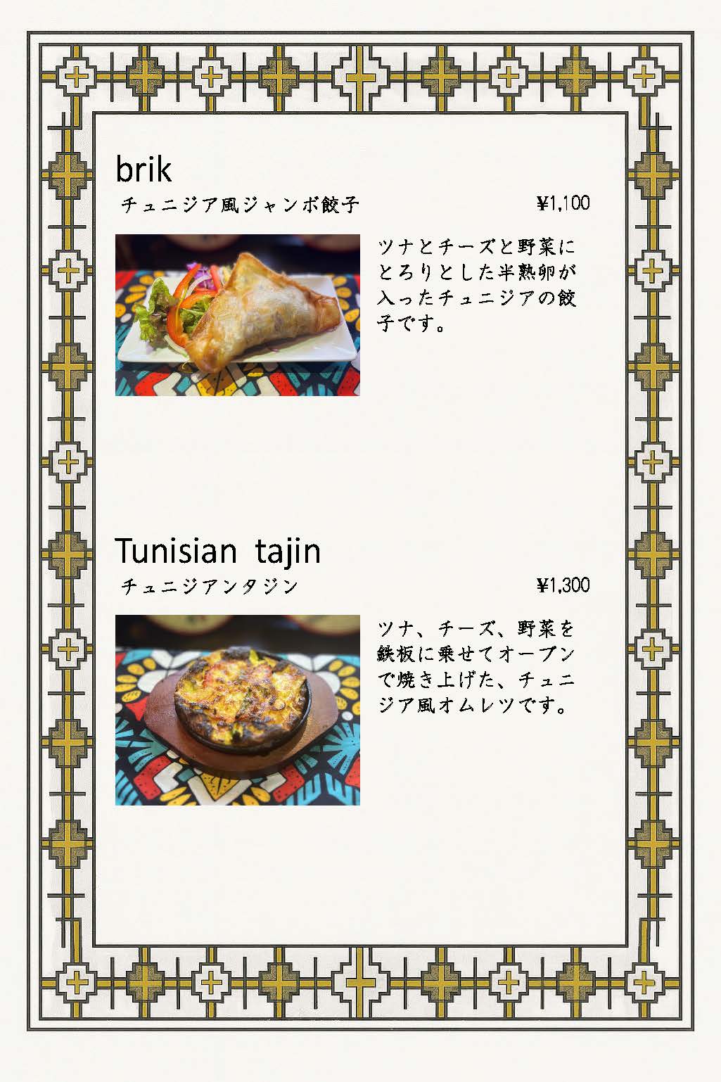 menu4