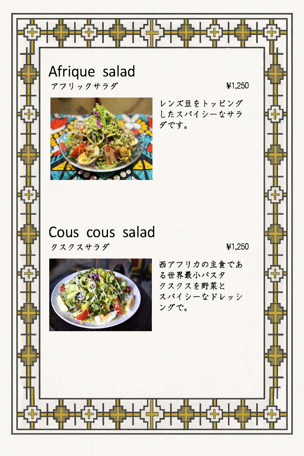 menu6