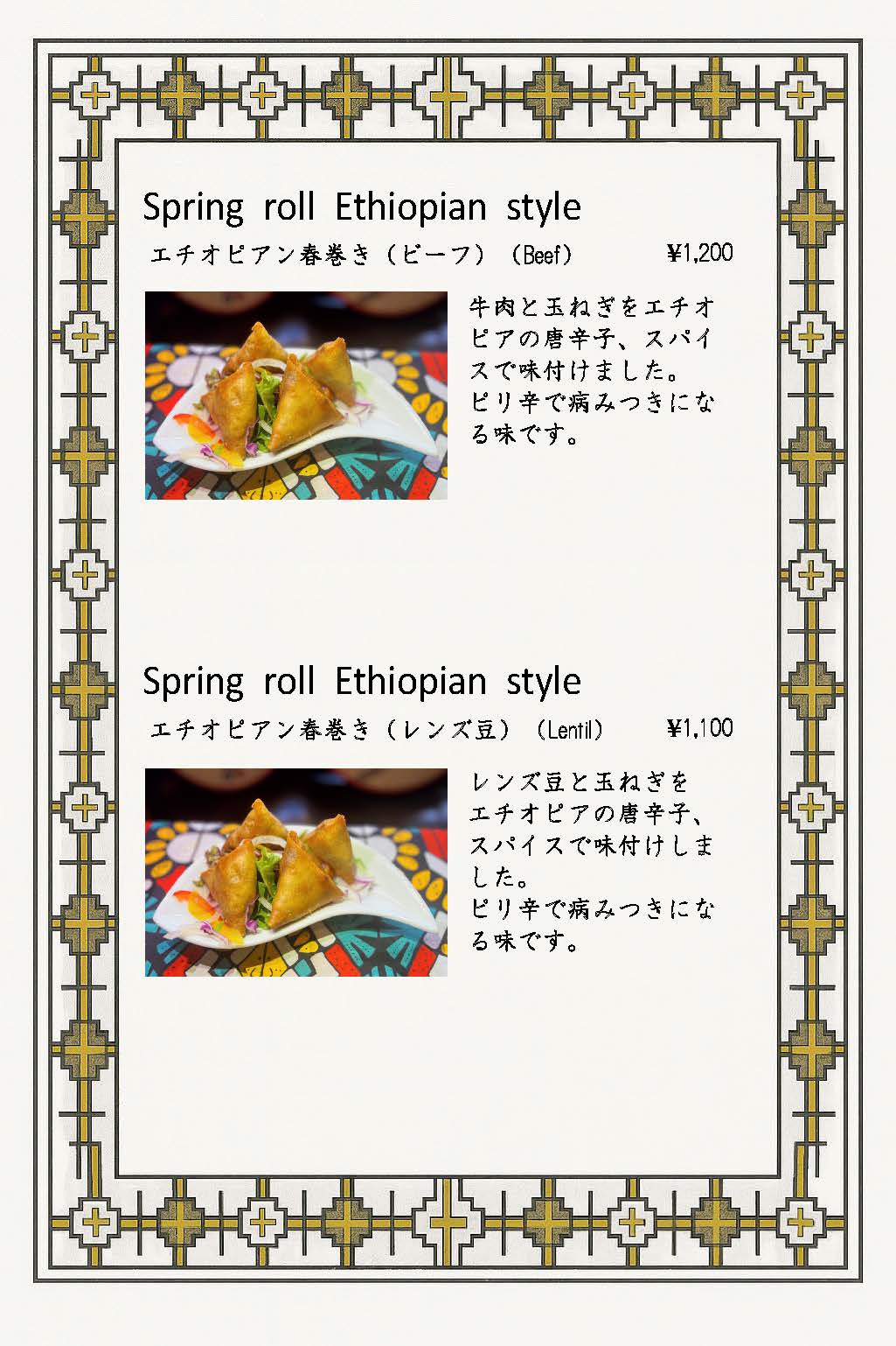menu7