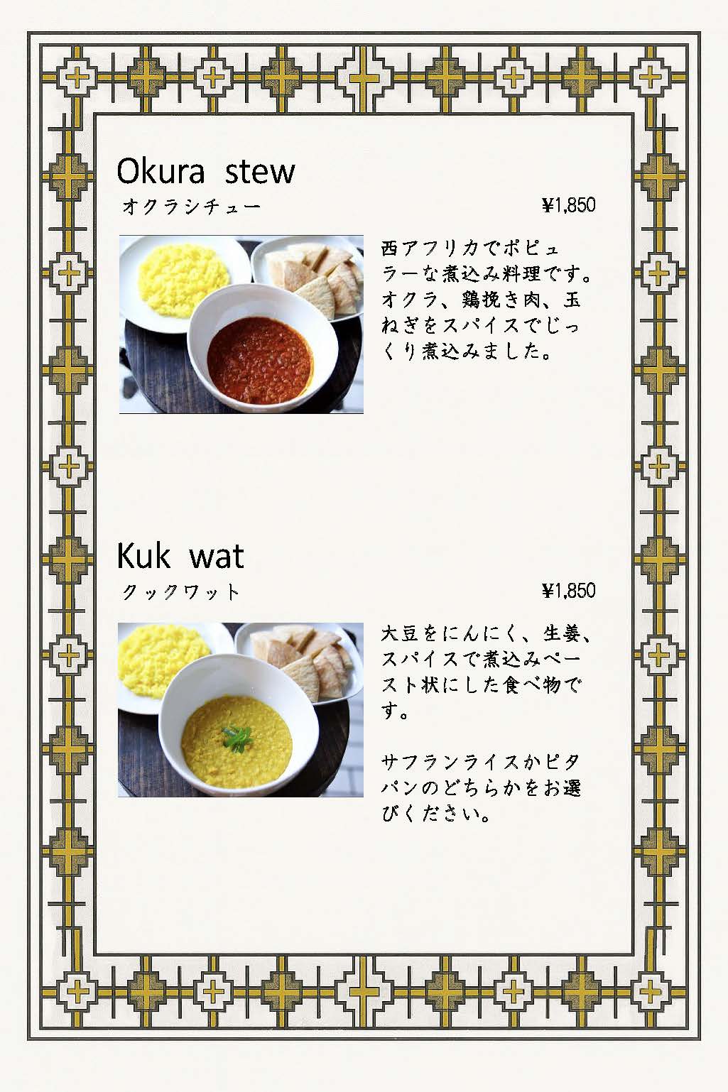 menu9